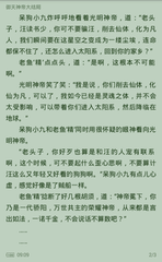 爱游戏平台官网